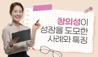 교육과정사진