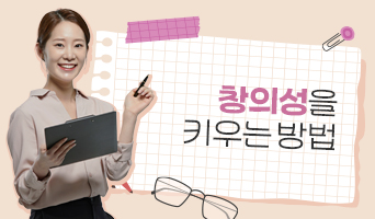 교육과정사진