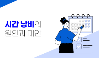 교육과정사진