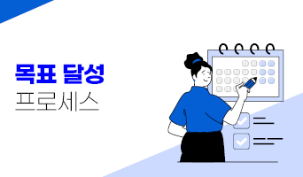 교육과정사진