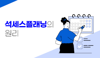 교육과정사진