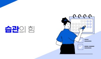 교육과정사진