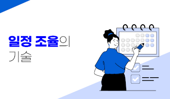 교육과정사진