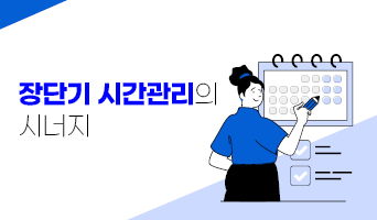 교육과정사진