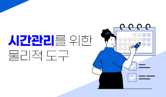 교육과정사진