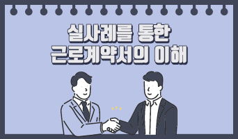 교육과정사진