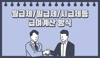 교육과정사진