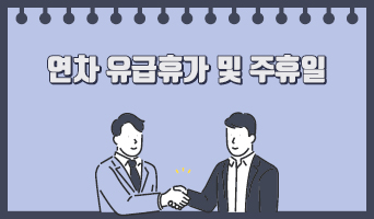 교육과정사진