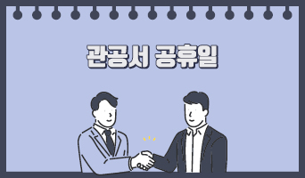 교육과정사진