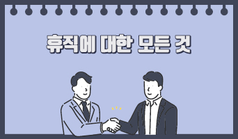 교육과정사진