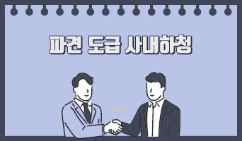 교육과정사진