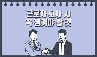교육과정사진