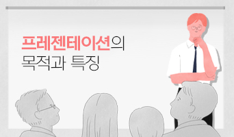 교육과정사진