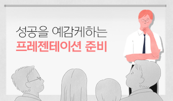 교육과정사진
