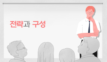 교육과정사진