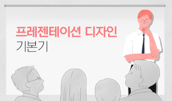 교육과정사진