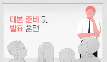 교육과정사진