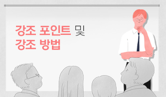 교육과정사진