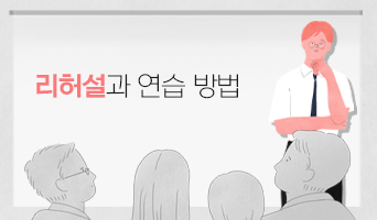 교육과정사진