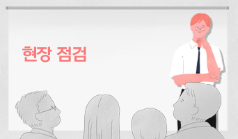 교육과정사진