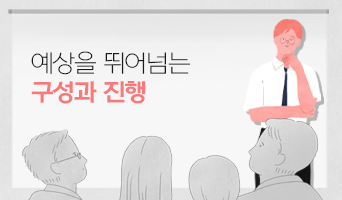 교육과정사진