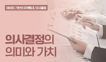 교육과정사진