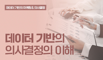 교육과정사진