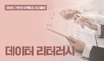 교육과정사진