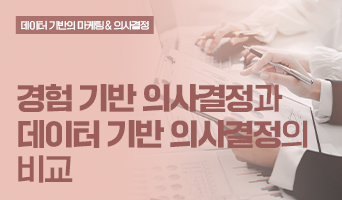 교육과정사진