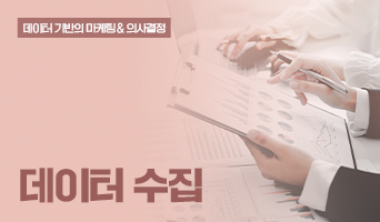 교육과정사진