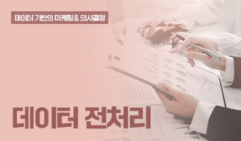 교육과정사진