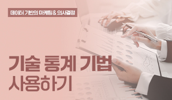 교육과정사진