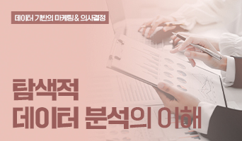 교육과정사진