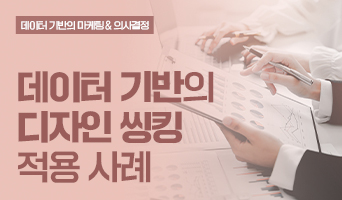교육과정사진