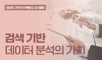 교육과정사진