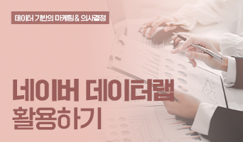 교육과정사진