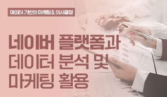 교육과정사진
