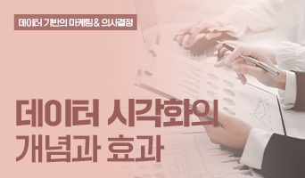 교육과정사진