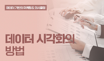 교육과정사진