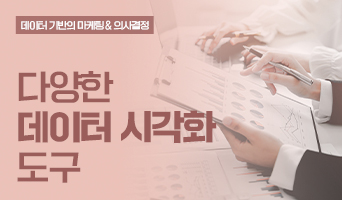 교육과정사진