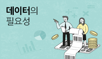 교육과정사진