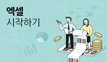 교육과정사진