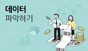 교육과정사진