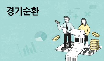 교육과정사진
