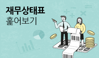 교육과정사진