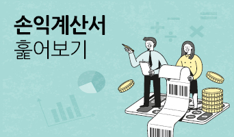 교육과정사진