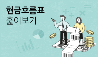 교육과정사진