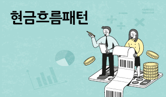 교육과정사진
