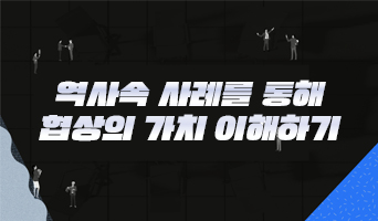 교육과정사진