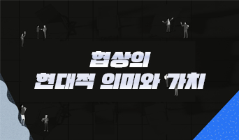 교육과정사진